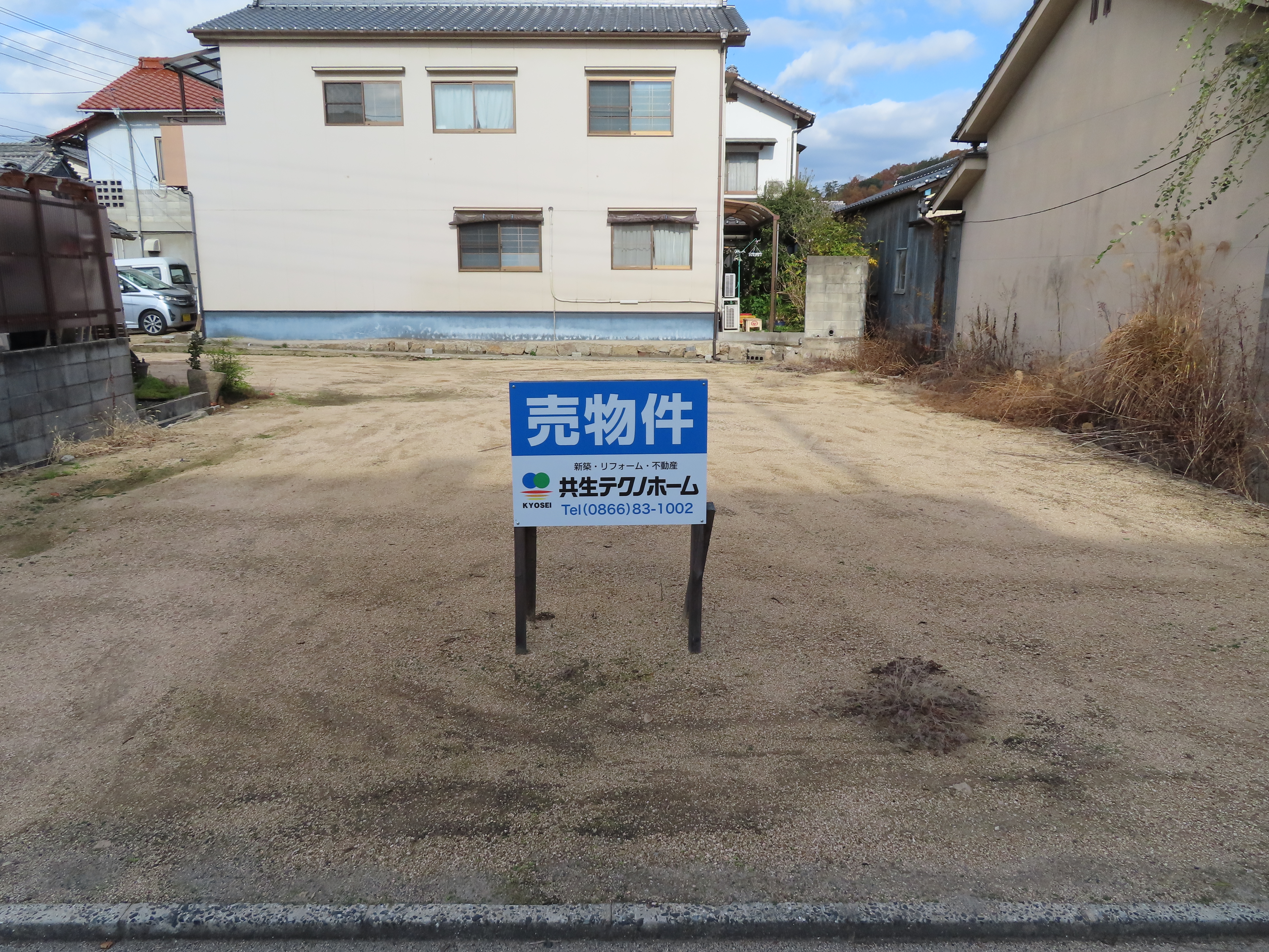 19　矢掛地区売却物件