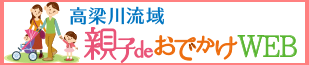 img_takahashi.png